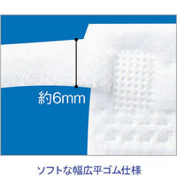 アスクル　耳にやさしい やわらかいマスク　小さめサイズ　ホワイト　1箱（50枚入）  オリジナル（わけあり品）