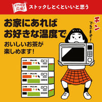 伊藤園 おーいお茶 緑茶 エコPET （レンチン対応）345ml 1箱（24本入）（わけあり品）