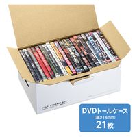 サンワサプライ マルチ収納ボックスケース(5個入り・DVDトールケース用) FCD-MT6W 1個