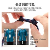 MSソリューションズ スマートフォン(汎用) ショルダーストラップ 丸紐タイプ E LN-SS01E 1個