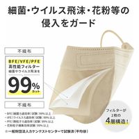 不織布マスク 3D キープフィット ライトベージュ ふつうサイズ(個包装) 25枚入り（直送品）