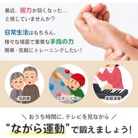 コモライフ ひも付握力たまご ライム&レモン 390274 1組(2個)