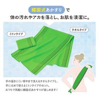 コモライフ 韓国式あかすりセット 390414 1個