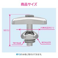 カクダイ GAONA GA-HG039 水栓上部呼13交換・補修 1個