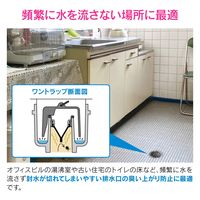 カクダイ GAONA 自封式トラップ床排水呼50 GA-KW063 1個