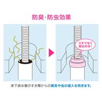 カクダイ GAONA 防臭アダプタ32ミリ呼40・50 GA-MG056 1個