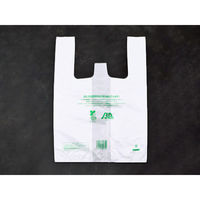 弁当用レジ袋 イージーバッグバイオ25ランチ M 2000枚(100×20) 0364401 1ケース(2000枚入(100枚×20袋))（直送品）