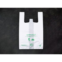 弁当用レジ袋 イージーバッグバイオ25ランチ L 2000枚(100×20) 0364411 1ケース(2000枚入(100枚×20袋))（直送品）