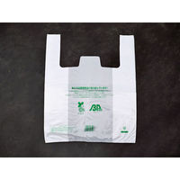 弁当用レジ袋 イージーバッグバイオ25ランチ LL 2000枚(100×20) 0364428 1ケース(2000枚入(100枚×20袋))（直送品）