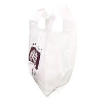 福助工業 レジ袋 寿司バック 1000枚(100×10) 0478008 1ケース(1000枚入(100枚×10袋))（直送品）