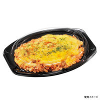 福助工業 惣菜容器 FKプレート24-18H 黒 600枚(50×12) 0558052 1ケース(600枚入(50枚×12袋))（直送品）