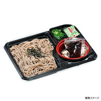 福助工業 弁当容器 ざる820本体 黒 600枚(50×12) 0577162 1ケース(600枚入(50枚×12袋))（直送品）