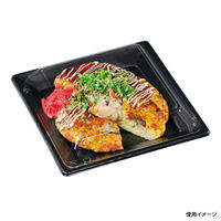 福助工業 惣菜容器 福皿 21H黒 400枚(50×8) 0583499 1ケース(400枚入(50枚×8袋))（直送品）