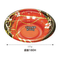 福助工業 どんぶり容器 盛飯180H 本体 流花 600枚(50×12) 0747106 1ケース(600枚入(50枚×12袋))（直送品）