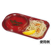 弁当容器 フルレンジLA-250H シルクレッド 新 600枚(50×12) 544914 1ケース(600枚入(50枚×12袋))（直送品）