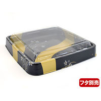 福助工業 寿司容器 寿司桶 角桶 金流 2H 本体 200枚(10×20) 578347 1ケース(200枚入(10枚×20袋))（直送品）