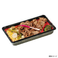 福助工業 弁当容器 MU(3点式) M-11H 錦 新 800枚(50×16) 588733 1ケース(800枚入(50枚×16袋))（直送品）