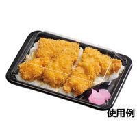 福助工業 弁当容器 フルレンジTR-87H黒 600枚(50×12) 599298 1ケース(600枚入(50枚×12袋))（直送品）