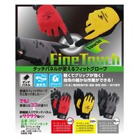 アトム ファインタッチ 2027/L/レッド 1セット(10双入)（直送品）