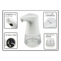 ウィキャン センサー式 タッチレス ディスペンサー WJ-8105 1台