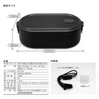 ダイアモンドヘッド 弁当箱型炊飯器 RM-110TE（WH） 3個（直送品）