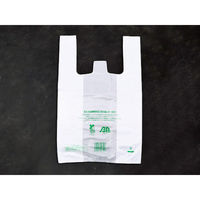 弁当用レジ袋 イージーバッグバイオ25ランチ S 2000枚(100×20) 0364398 1ケース(2000枚入(100枚×20袋))（直送品）