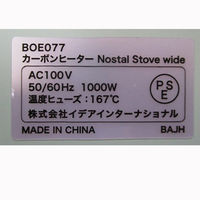 BRUNO ブルーノ カーボンヒーター NOSTAL STOVE WIDE BOE077-GGR グラスグリーン