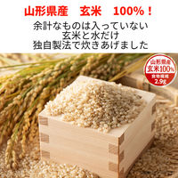 東洋水産　マルちゃん 玄米ごはん 3食パック　1セット（24食：3食入×8個）パックご飯　雑穀米