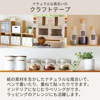 カシオ CASIO ネームランド テープ クラフトテープ 幅18mm ブラウンラベル ベージュ文字 5m巻 XR-18KRBR