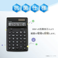 アスカ 抗菌電卓 ブラック C1249BK 1台