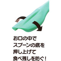 スケーター 食べさせやすい反転スプーン シニアベーシック　介護 食器   SLSP1 1個