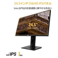 ASUS <VGシリーズ>VG259QM(24.5型 IPSパネル搭載フルHD リフレッシュレート最大280Hz VG259QM 1個