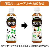 伊藤園 おいしく大豆イソフラボン 黒豆茶 500ml 1セット（48本） ノンカフェイン カフェインゼロ イソフラボン