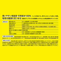 環境大善 きえ~るH 屋外用4L 4562287818120 1セット(1個×4)