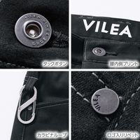 VILEA ストレッチカーゴ 3804-20ブラック4L 村上被服 1着（直送品）