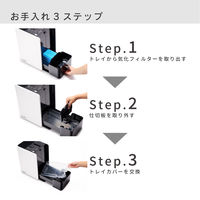 ダイニチ工業 ハイブリッド式加湿器用 カンタン取替え トレイカバー 3枚入り HD-LX用 H011504 1セット