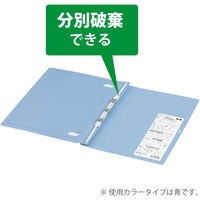 コクヨ ガバット(背幅伸縮ファイル) PP活用タイプ A4タテ 桃 ピンク 1000枚とじ フ-P90NP 1冊