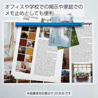 コクヨ マグネットバー 200×18mm 赤 マク-201NR 1本