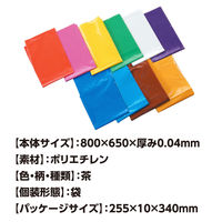 アーテック 緑 カラービニール袋(10枚組) 45533 1セット(10枚)