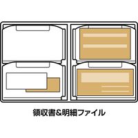 コクヨ 領収書&明細ファイル(固定式)ノビータ48P 白 ラ-NVR520W 1冊