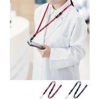 オープン工業 ストラップ 医療用 90cm 青 NX-202P-BU 1本