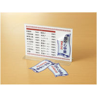 コクヨ カラーLBP&カラーコピー用紙ラベル 貼ってはがせるタイプ A4 10枚 LBP-2410 1セット(10枚)