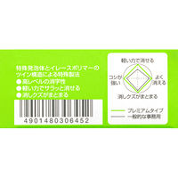 コクヨ プラスチック消しゴム<リサーレ> (プレミアムタイプ) 緑 ケシ-90G 1個