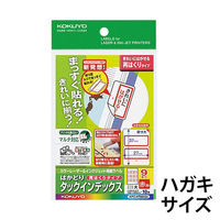 コクヨ カラーLBP&IJP用タックインデックス 再はくり KPC-HT6045R 1セット(10シート)
