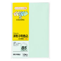 マルアイ 洋形３号　色込 ヨ-103コミ 1セット（10枚）