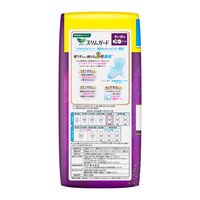 【生理用品】 ナプキン 多い夜用 羽つき 30cm ロリエ スリムガード ボリュームパック 1セット（28枚×3個） 花王