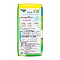 【生理用品】 ナプキン 多い昼~ふつうの日用 羽つき 20.5cm ロリエ スリムガード ボリュームパック 1セット（50枚×6個） 花王