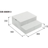 城東テクノ ハウスステップ CUB-8060W-3 1セット（直送品）