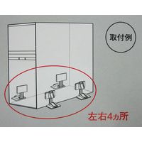 ティーエフサービス イーフィックスM EF-64V 1個