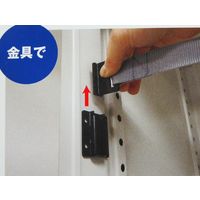 ティーエフサービス イーガード 内付用 1500mm EG-15U 1個